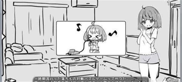 妹同居生活 角色路线 场景图 3