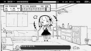 妹同居生活 支线内容 实机截图 4
