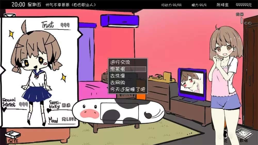 妹同居生活 流程攻略 页面配图 1